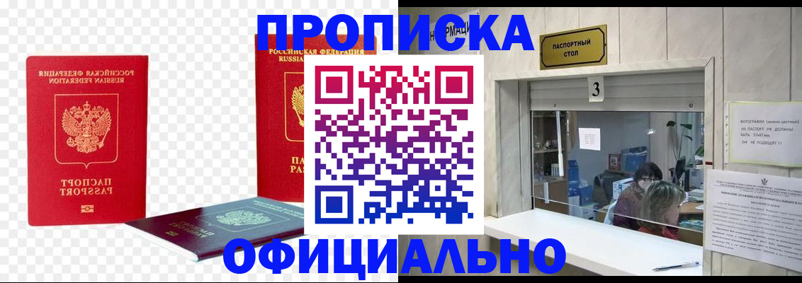 найти адрес прописки в Сосенском