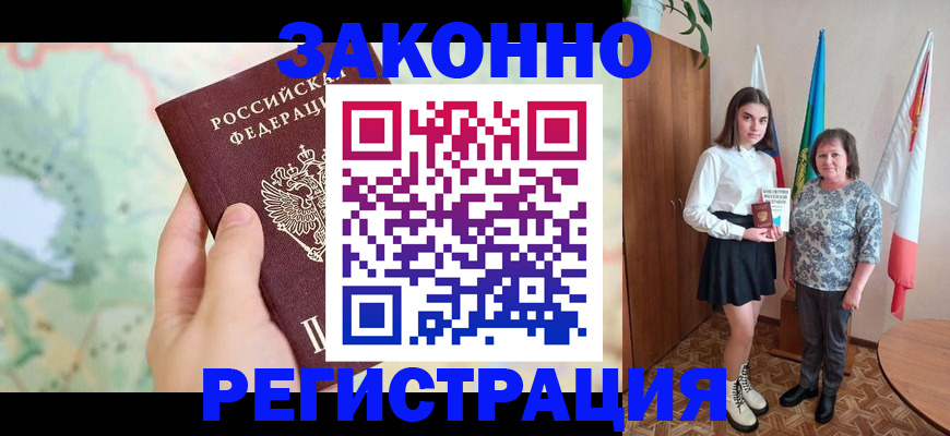 пропишу в квартире в Сосенском
